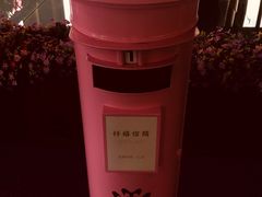 -丰鲤楼•闽南茶楼(仟禧汇店)