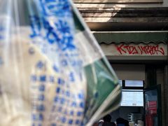 -天泽祥·鼓楼馒头(鼓楼店)