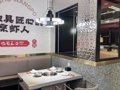 -巴蜀王婆大虾(南锣鼓巷店)