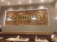 -CoCo壱番屋