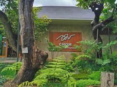 门面-Chom Cafe and Restaurant