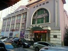-青话小剧场