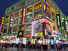 -麦当劳(东急新天地店)