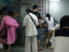 -雪园小吃部(天桥商场店)