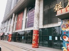 -银座购物广场(高新区店)