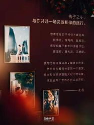 -美薇亭婚礼顾问