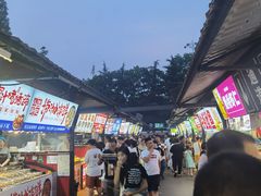 -大学城夜市