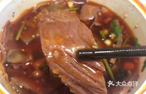 Braised Beef Paste