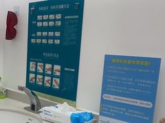 -深圳富茂格伦菲尔口腔门诊部(龙华清湖总院)