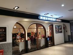 -阿妮叶李(光谷世界城店)