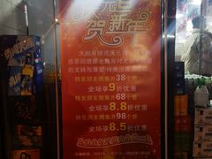 -大姐麻辣烫(莲宝中路店)
