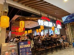 -怪噜范·老贵阳街头名小吃(汇金星力城店)