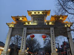 -青州古城