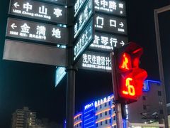 -黄兴南路步行商业街