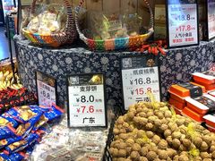 -水果天空(东葛店)