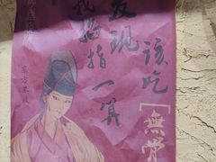-今邕烧烤(西大店)