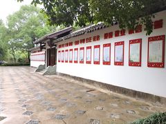 -孝子祠公园