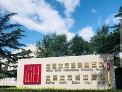 -中国北方国际射击场