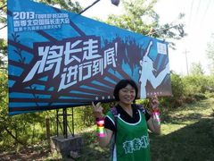 -房山世界地质公园博物馆