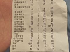 -花溪雨·森林餐厅(石基店)