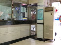 -上海市杨浦区牙病防治所