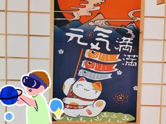 -松野谷·寿喜烧自助(华联顺义金街购物中心店)