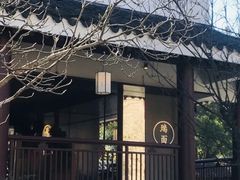 -苏州吴宫泛太平洋酒店