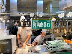 -紫光园·烤鸭(美术馆店)