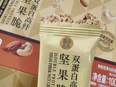 -盒马鲜生(枣园路店)