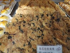 -苹果花园(襄阳南路店)