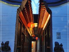 -不二茶空间·养生宴(石景山店)