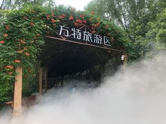 -郑州方特梦幻王国