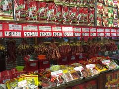 零售区-皇上皇(北京路店)