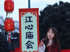 -江心屿景区