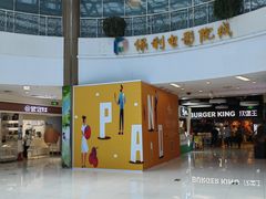 -新荟城(望京店)