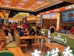 -素满香·全民食养自助(长宁龙之梦店)