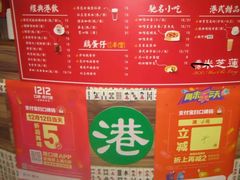 -美芝莲(领展购物广场中关村店)