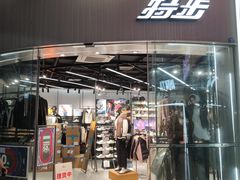 -宝龙广场(福州台江店)