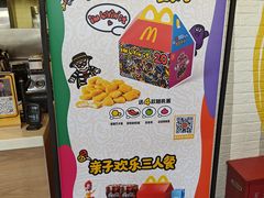 -麦当劳(保定裕华路店)