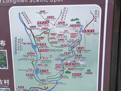 -石台牯牛降景区