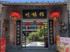 -顺德了能馆(虎门店)