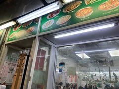 门面-凤城康记饭店