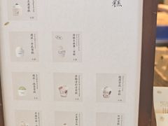 -阿嬷手作(成都万象城店)