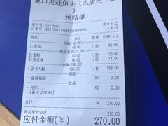 -宽口美蛙鱼头(大唐西市店)