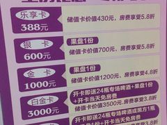 -音乐虫量贩式KTV(大悦城店)
