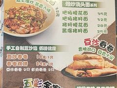 -玖鲜小笼(中山广场店)