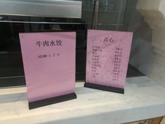 -上海财经大学清真食堂(国定路店)