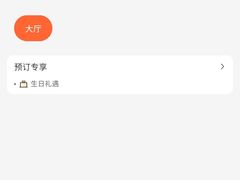 -奉天小馆·非遗东北菜(济南万象城店)