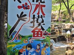 -湖洞水自然风景区
