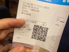 -万达影城(双流万达广场CINITY店)